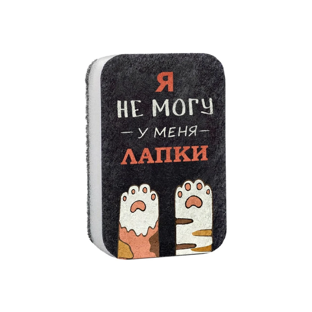 Губка для посуды, 9х6х3 см, с принтом, 104455