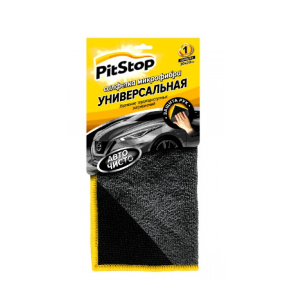 Салфетка для автомобиля "PITSTOP", 30х30 см, 16021