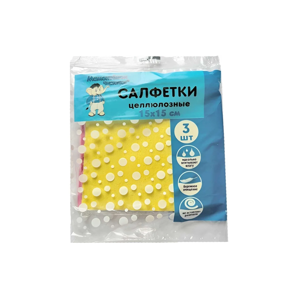 Салфетки "Мамонтенок чистолюб", 15х15 см, 3 штуки, MPM8843