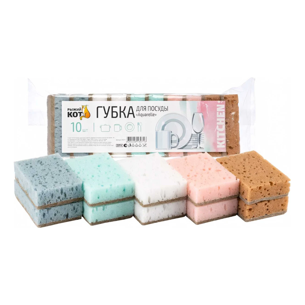 Губка для посуды "Aquarelle", 10 шт, 310577