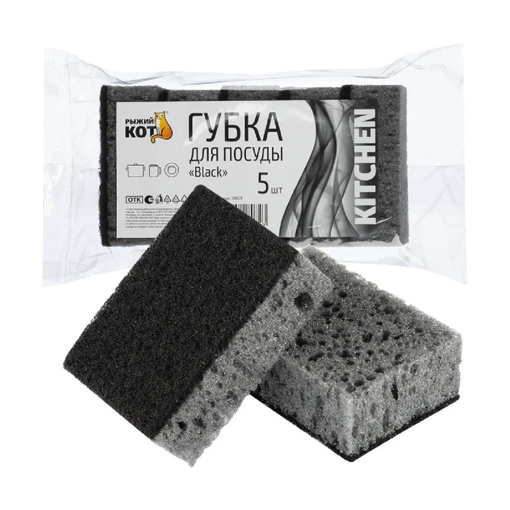 Губка для посуды "Black", 5 шт, 310578