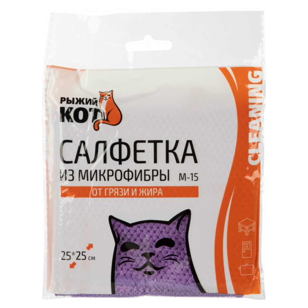 Салфетка микрофибры "M-15", грязи и жира, 25х25, 104773