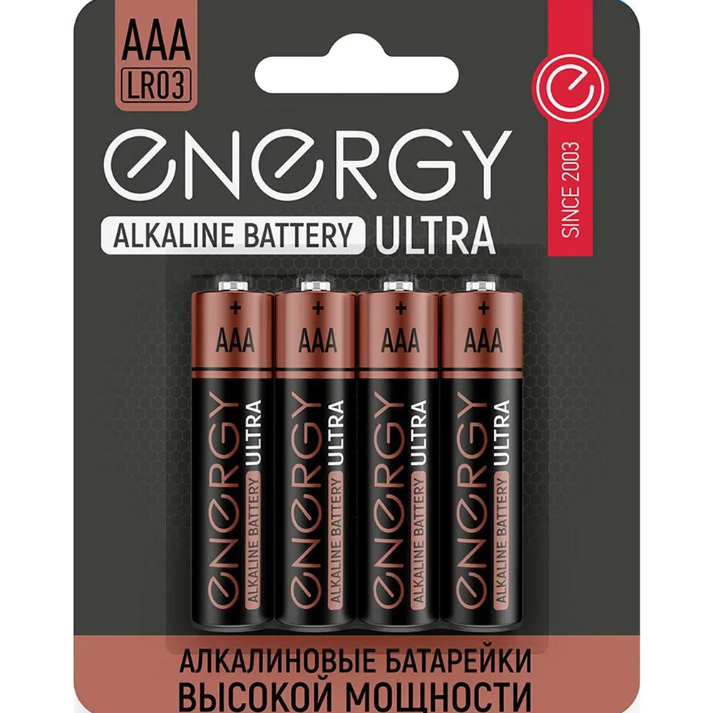 Батарейка "Energy Ultra", LR03-4BL
