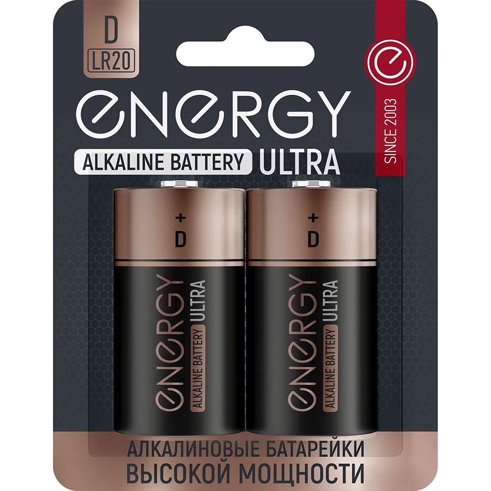 Батарейка "Energy Ultra", LR20-2BL
