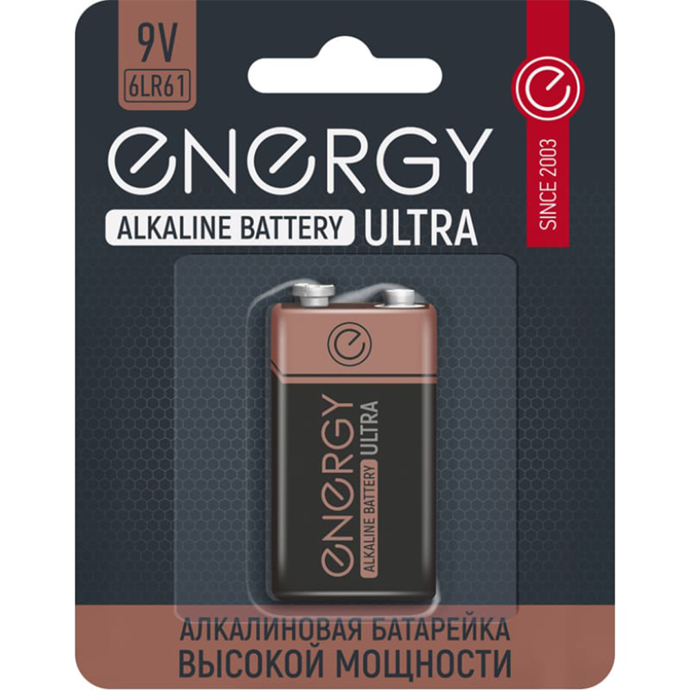 Батарейка "Energy Ultra", LR61