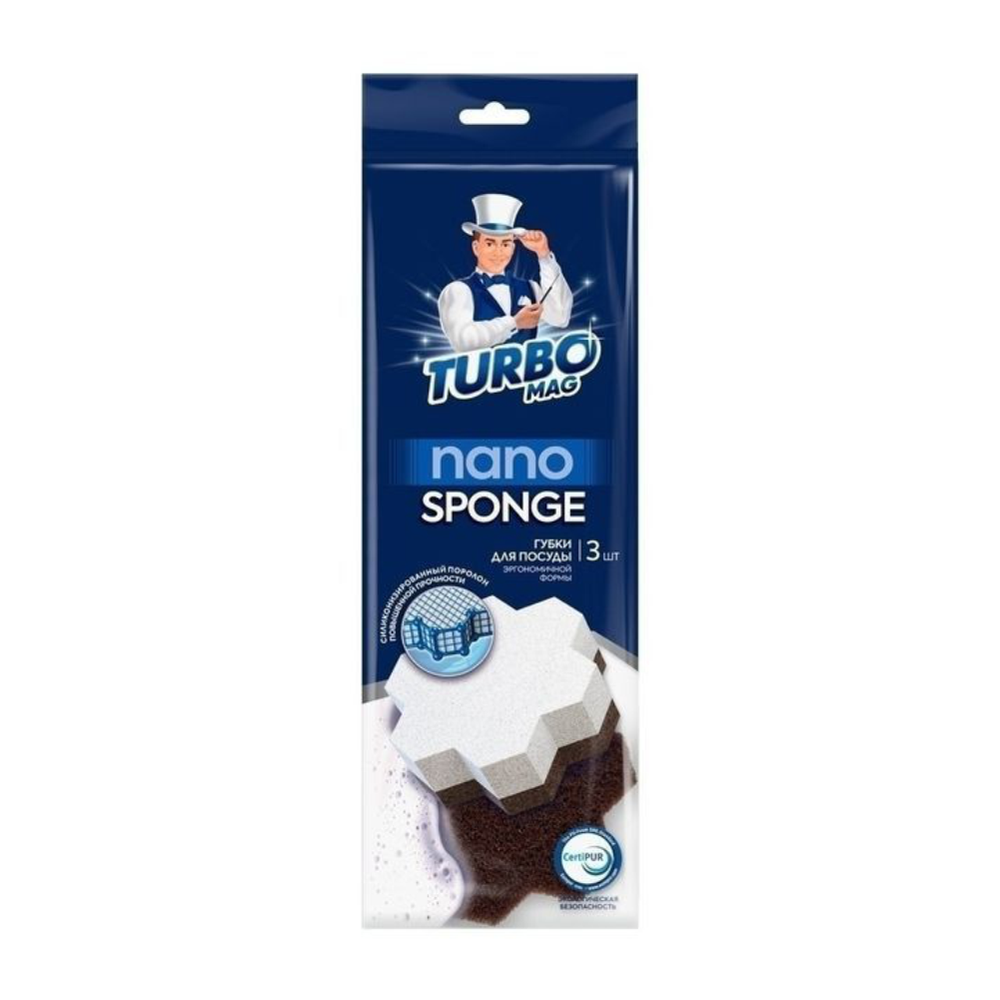 Губка для посуды "TURBOMAG", NANO SPONGE, 3 шт, 53018