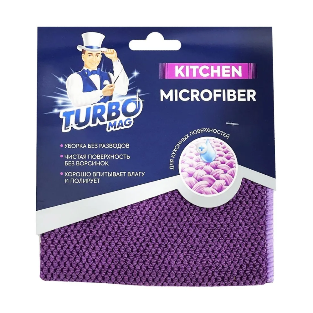 Салфетка "TURBOMAG KITCHEN", 30х30 см, 53005