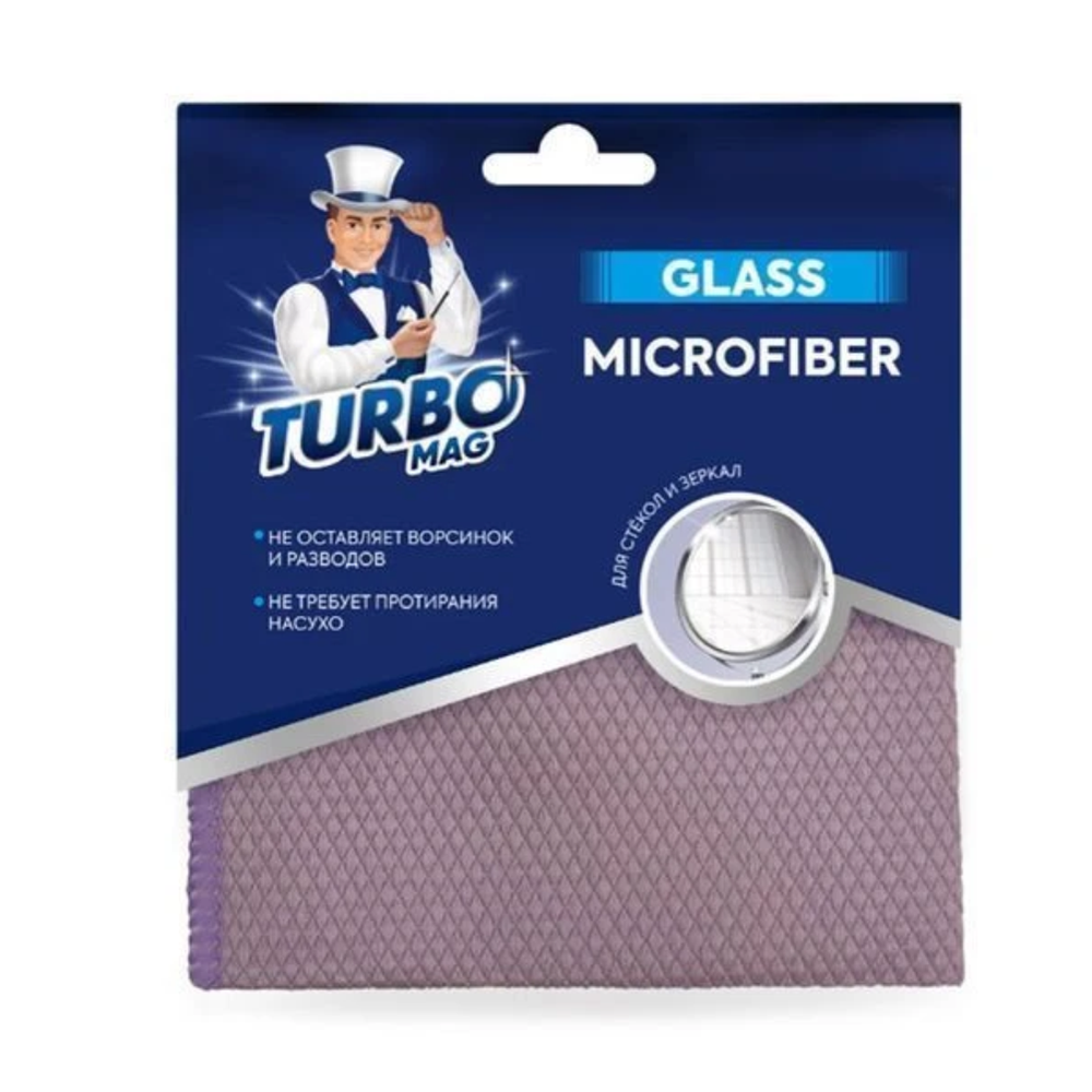 Салфетка "TURBOMAG GLASS", 30х30 см, 53002