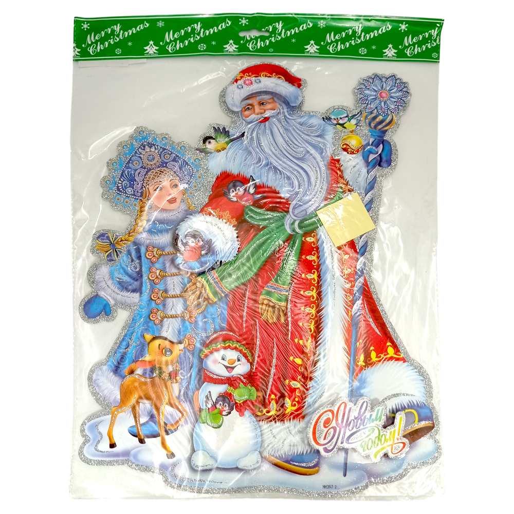 Наклейка "Дед Мороз со Снегурочкой", SYTHA-2823030 106407