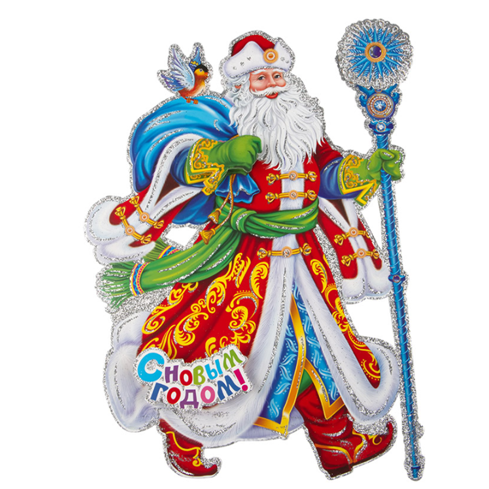 Наклейка "Дед Мороз с подарками", SYTHA-2823035 106411