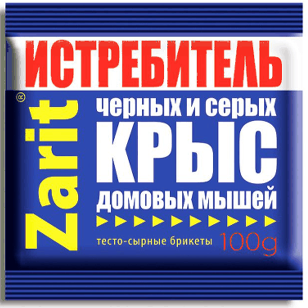 Средство "Zarit Истребитель", от грызунов, тесто-сыр брикеты, 100 г