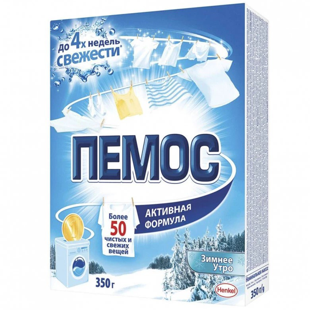 Порошок стиральный "Пемос", автомат, зимнее утро, 350 г