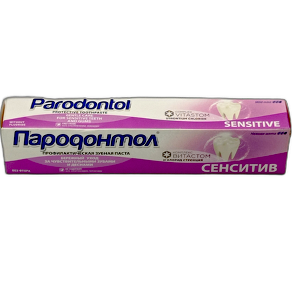 Пастка зубная "Пародонтол", Сенситиф, 63 г