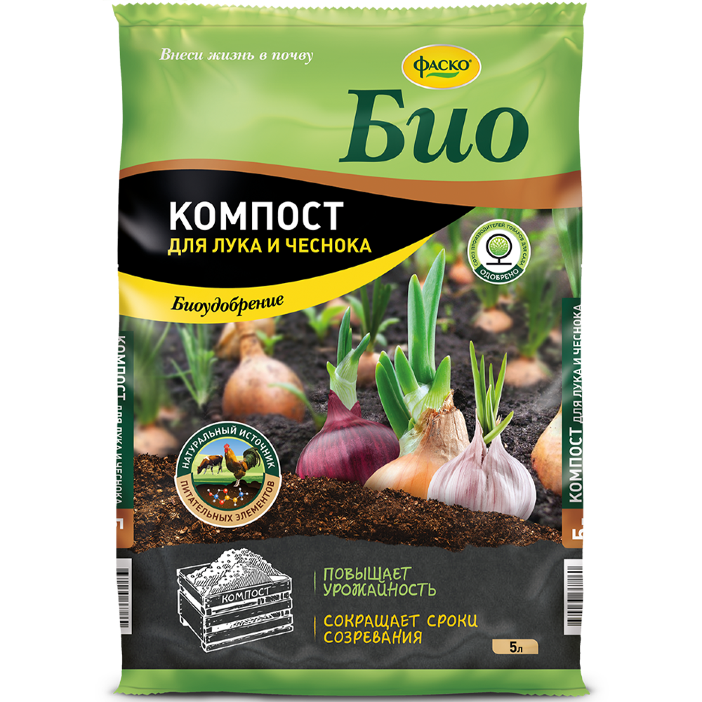 Удобрение "Био компост", для чеснока и лука, 5 кг