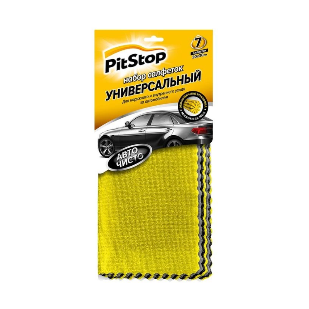 Набор салфеток "PITSTOP", для авто 30х30 см, 7штук, 16020