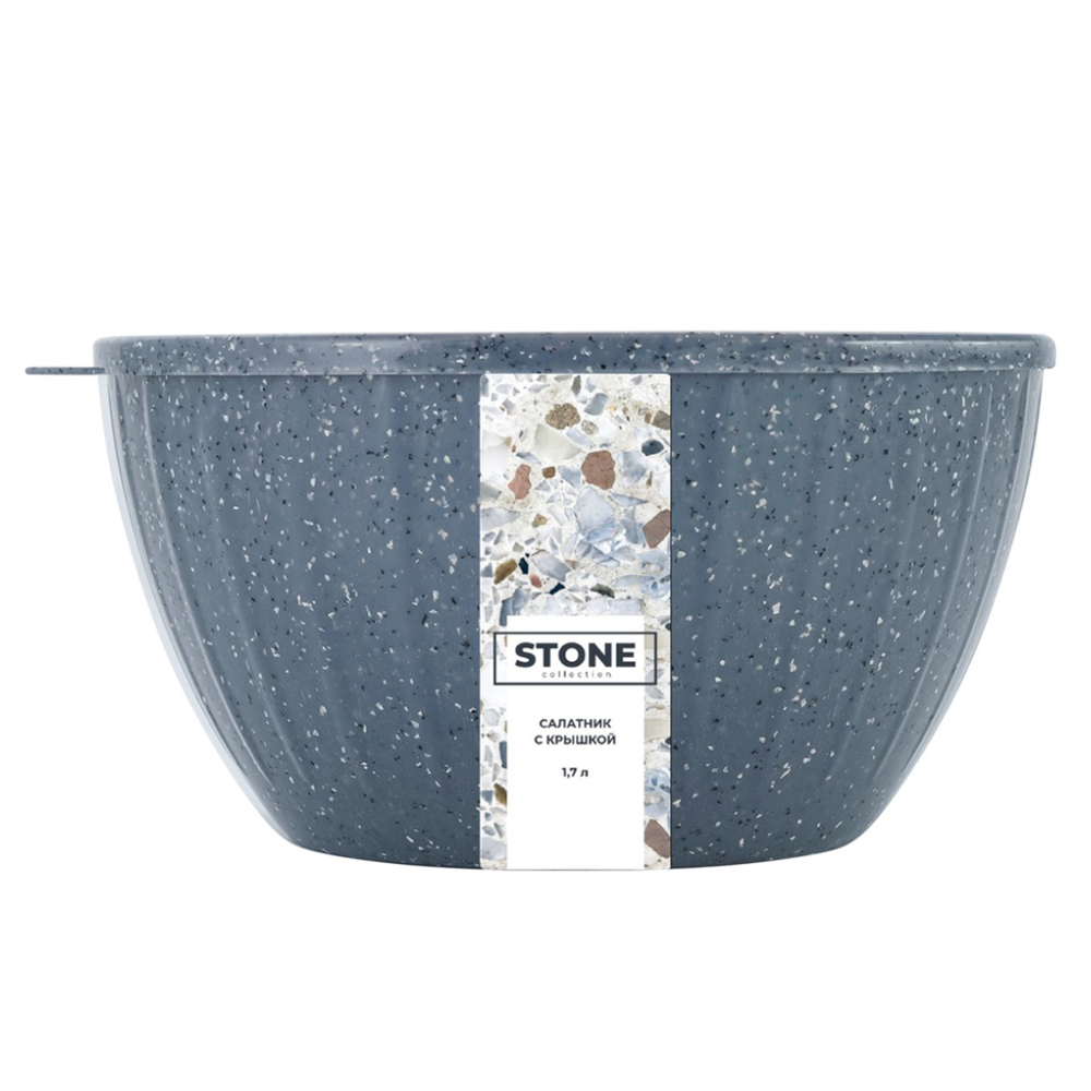 Салатник с крышкой, 2,8 л, темный камень, se186711026