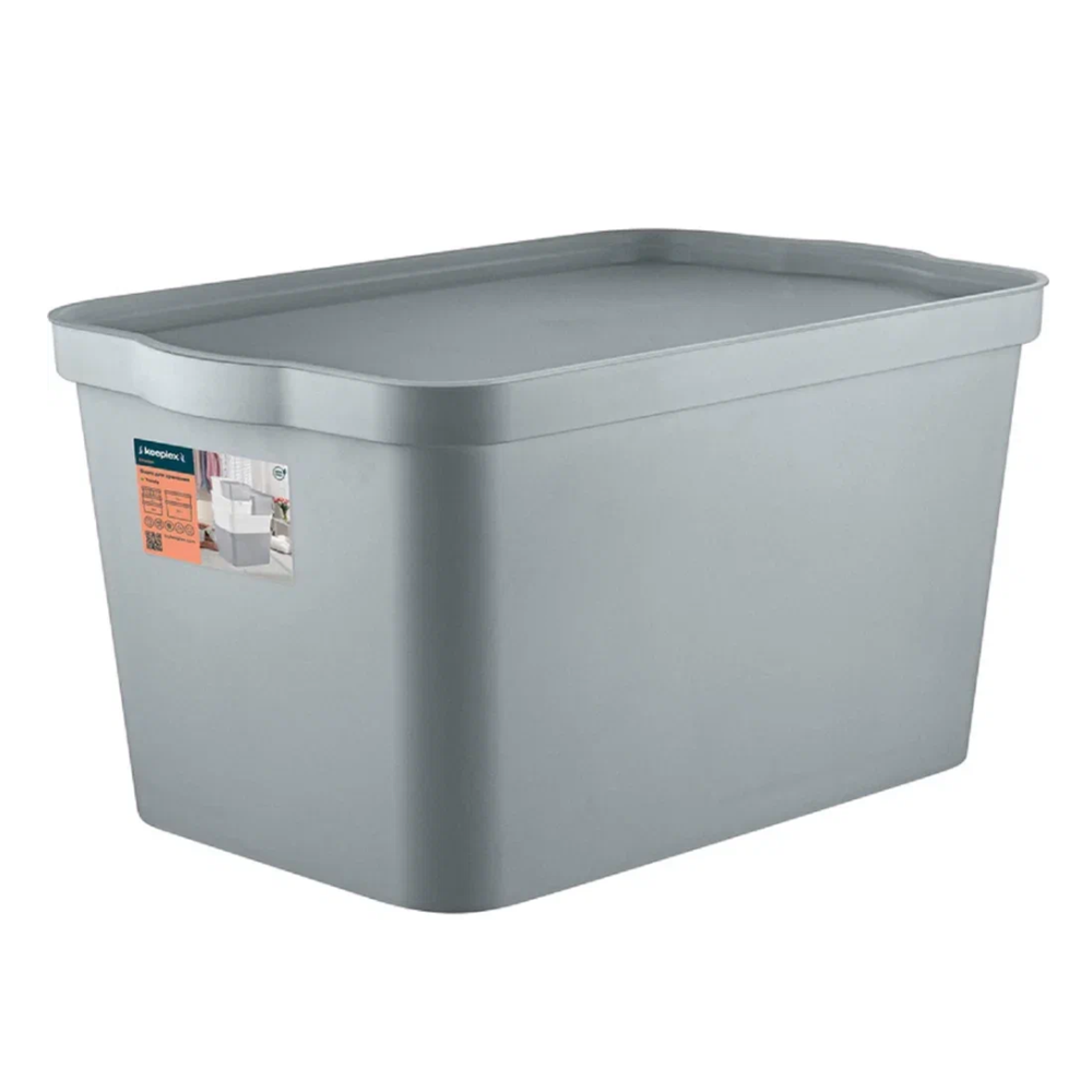 Ящик для хранения, 7,5 л, серый топаз, kl350111025