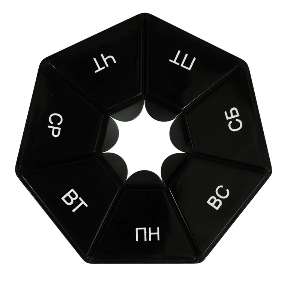 Таблетница "неделя", vl17-172