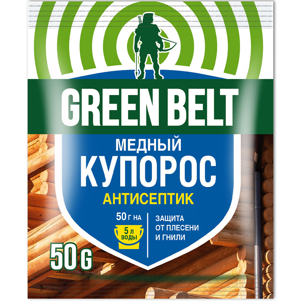 Средство "Медный купорос", Green Belt, 50 г