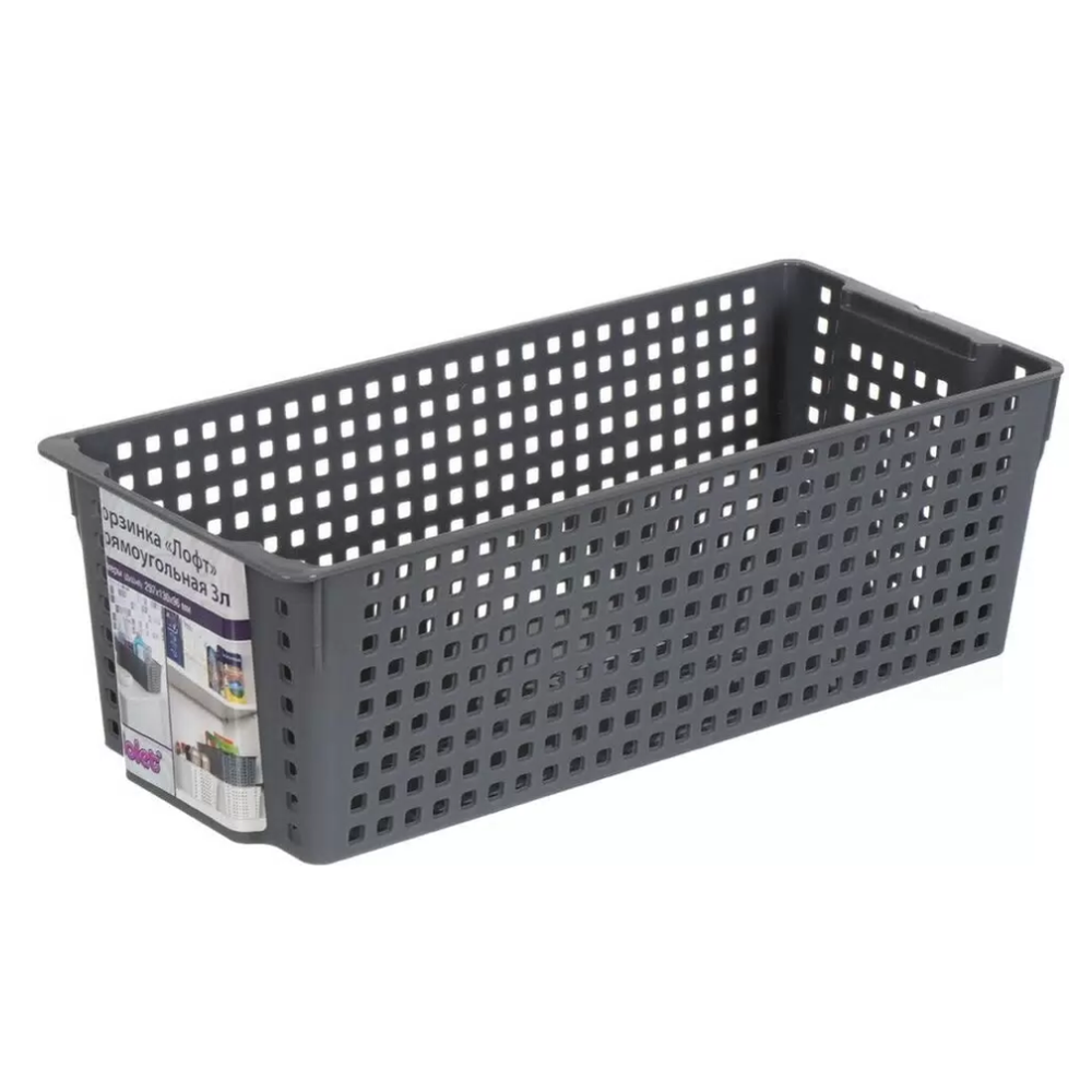 Корзинка "Лофт", 3 л, серый, 450018