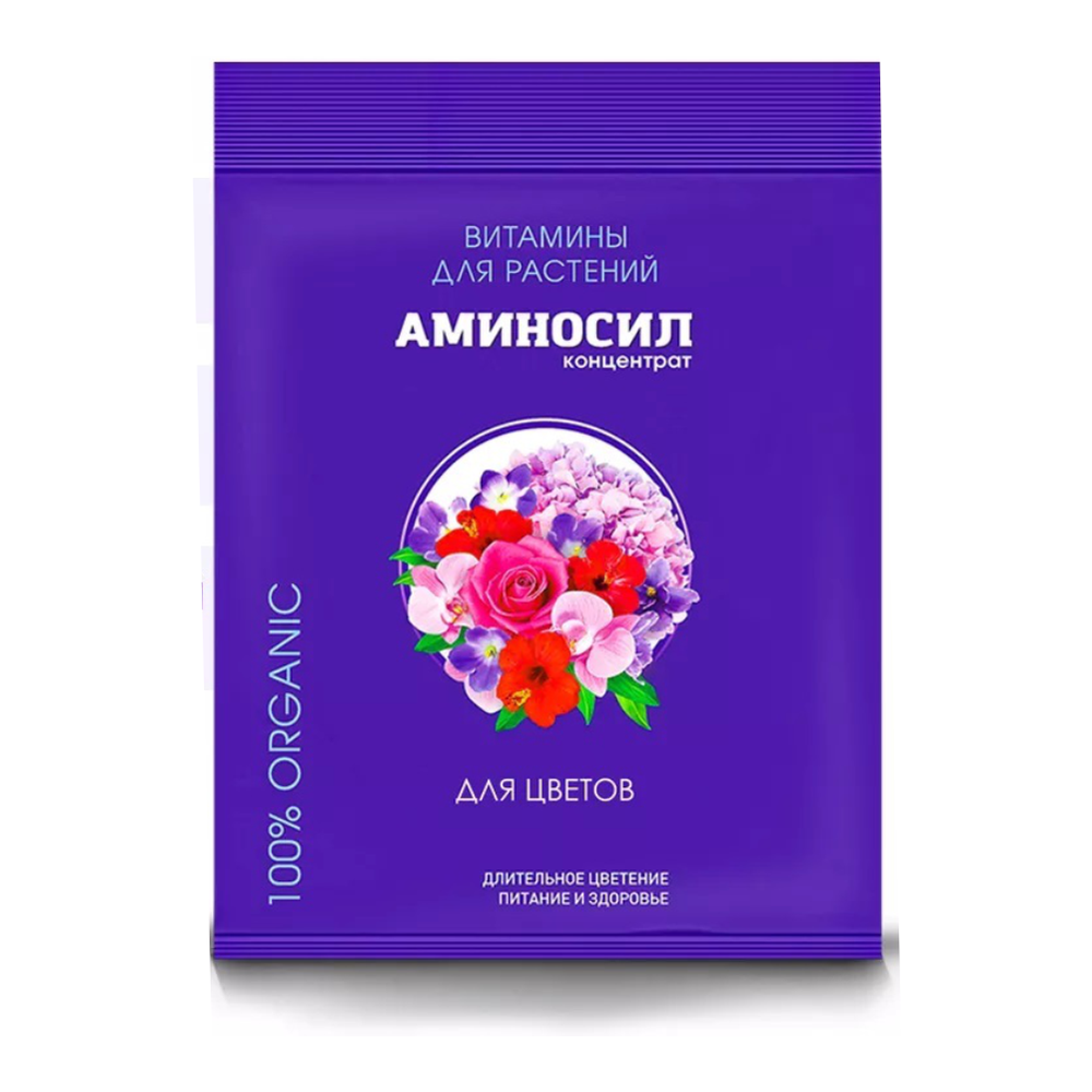 Удобрение "Аминосил", для цветов, 5 мл