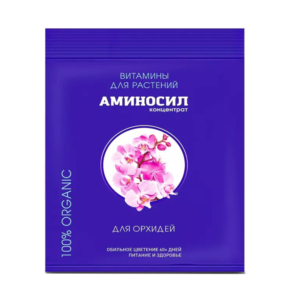 Удобрение "Аминосил", для орхидей, 5 мл