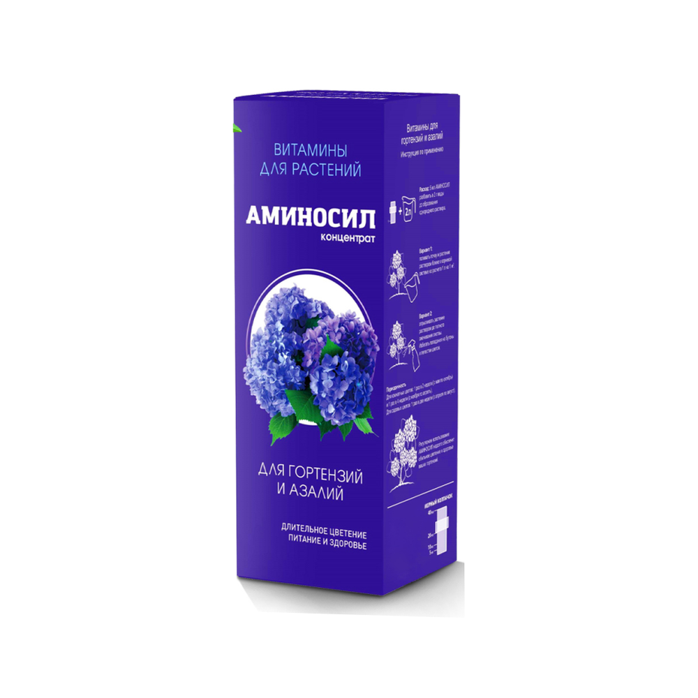 Удобрение "Аминосил", для гортензий и азалий, 250 мл