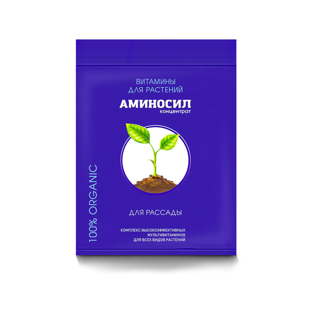 Удобрение "Аминосил", для рассады, 5 мл