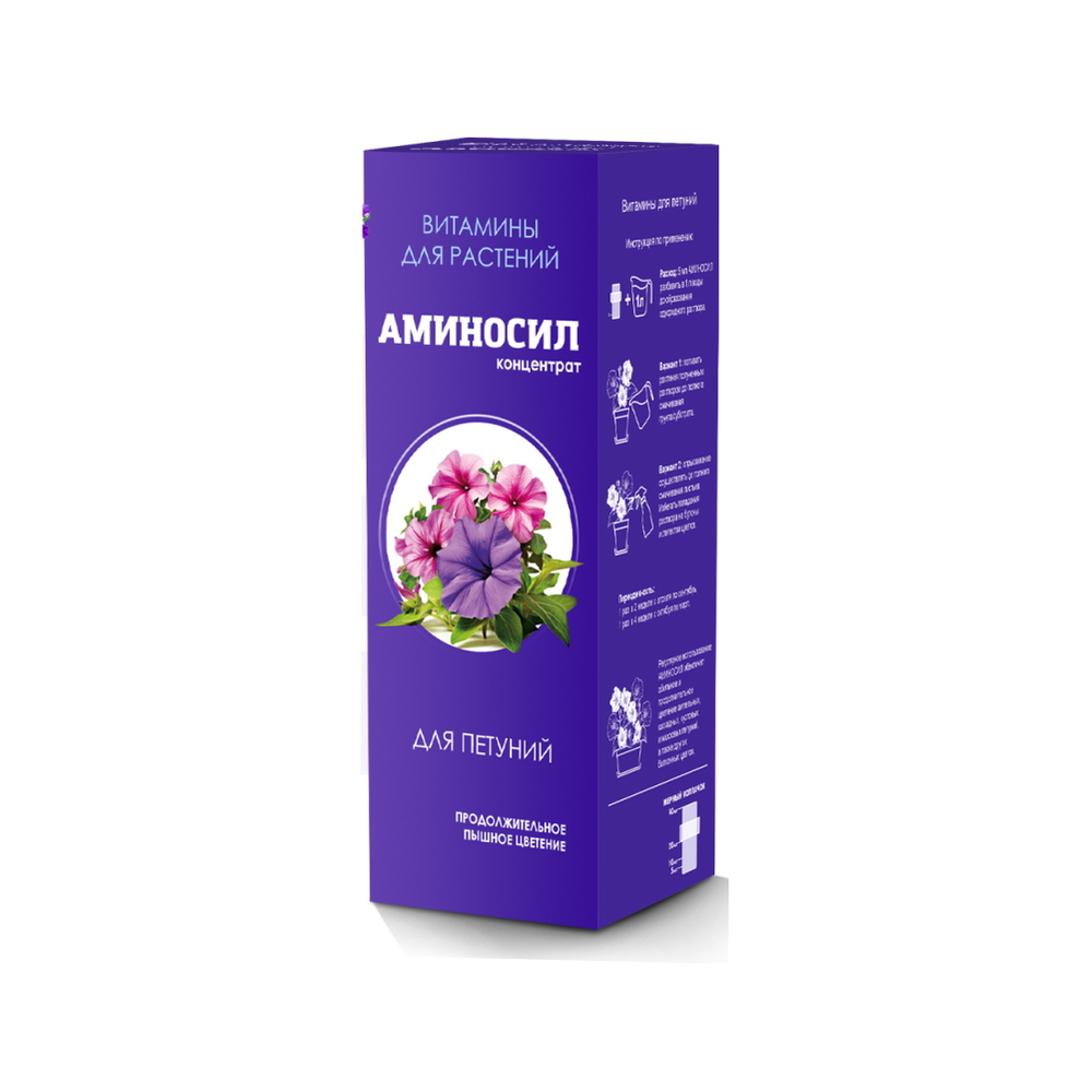 Удобрение "Аминосил", для петуний, 250 мл