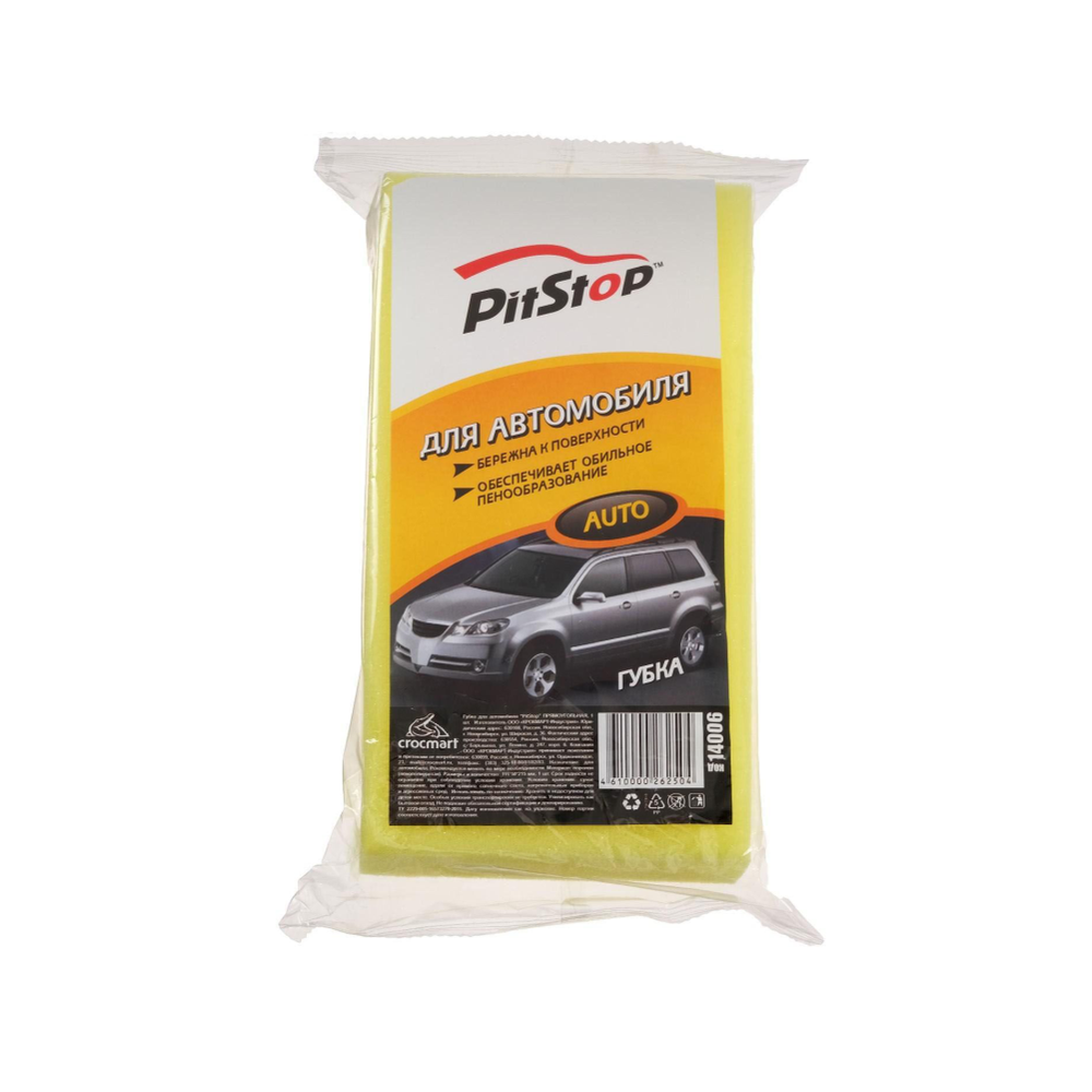 Губка "Pitstop", для автомобиля, прямая, 14006