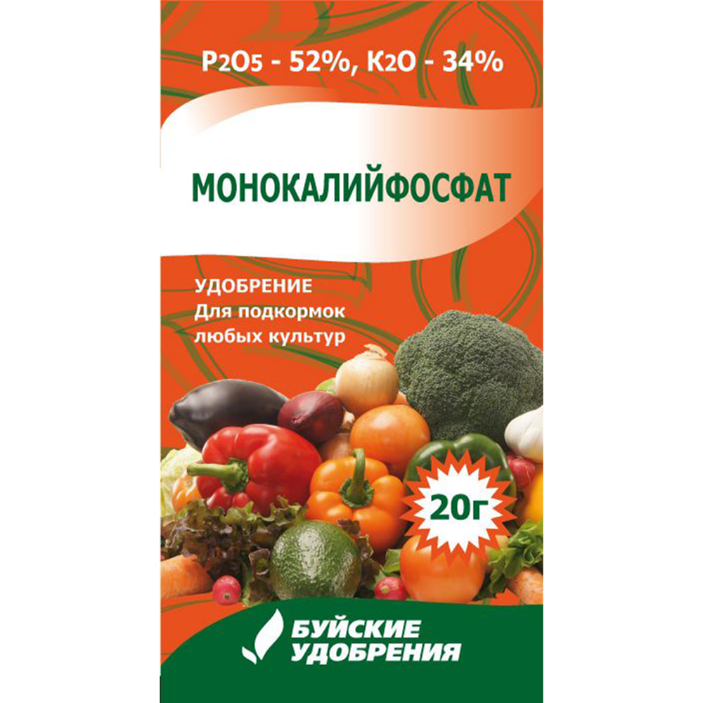 Удобрение "Монокалийфосфат", 20 г