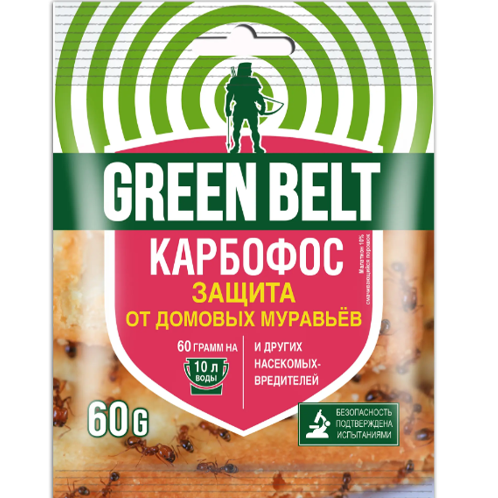 Защита Green Belt "Карбофос", от домовых муравьев, 60 г
