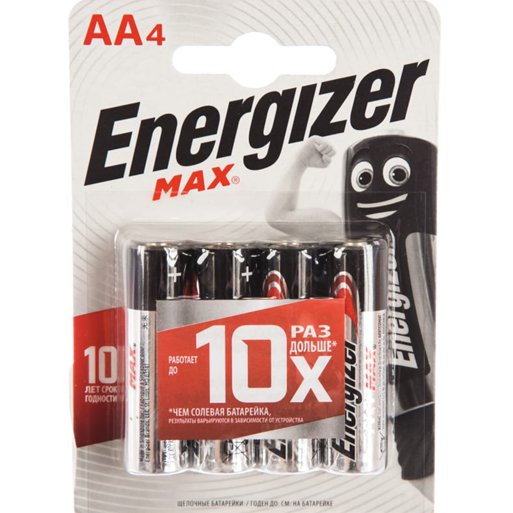 Батарейка "Energizer MAX", 3+1, LR06 BL4