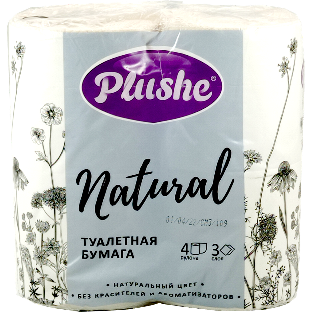 Бумага туалетная "Pluse", natural, 3 слоя, 4 шт