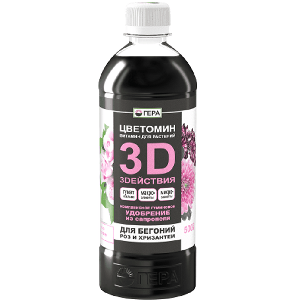 Удобрение "Гера 3D", с гуматом калия, для бегоний, роз и хризантем, 500 мл