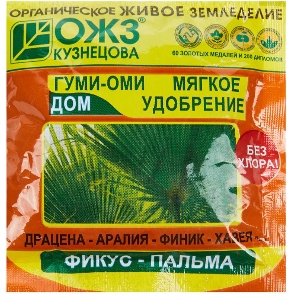 Удобрение "Гуми–Оми", фикус-пальма, 50 г