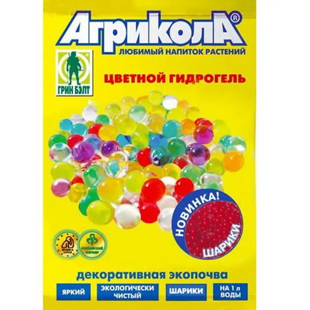 Удобрение "Агрикола", гидрогель, красный, 20 г