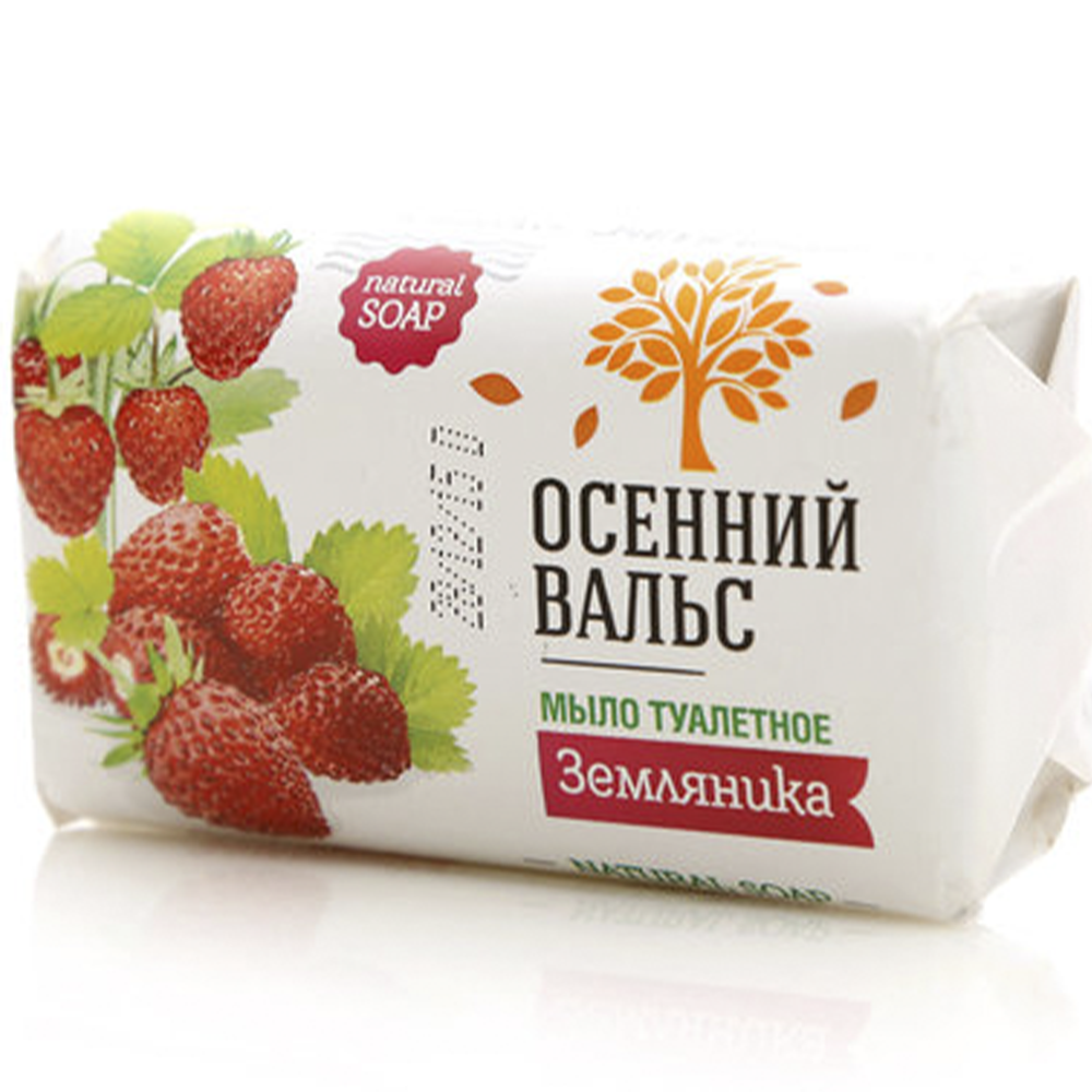 Мыло "Осенний вальс", земляника, 75 г