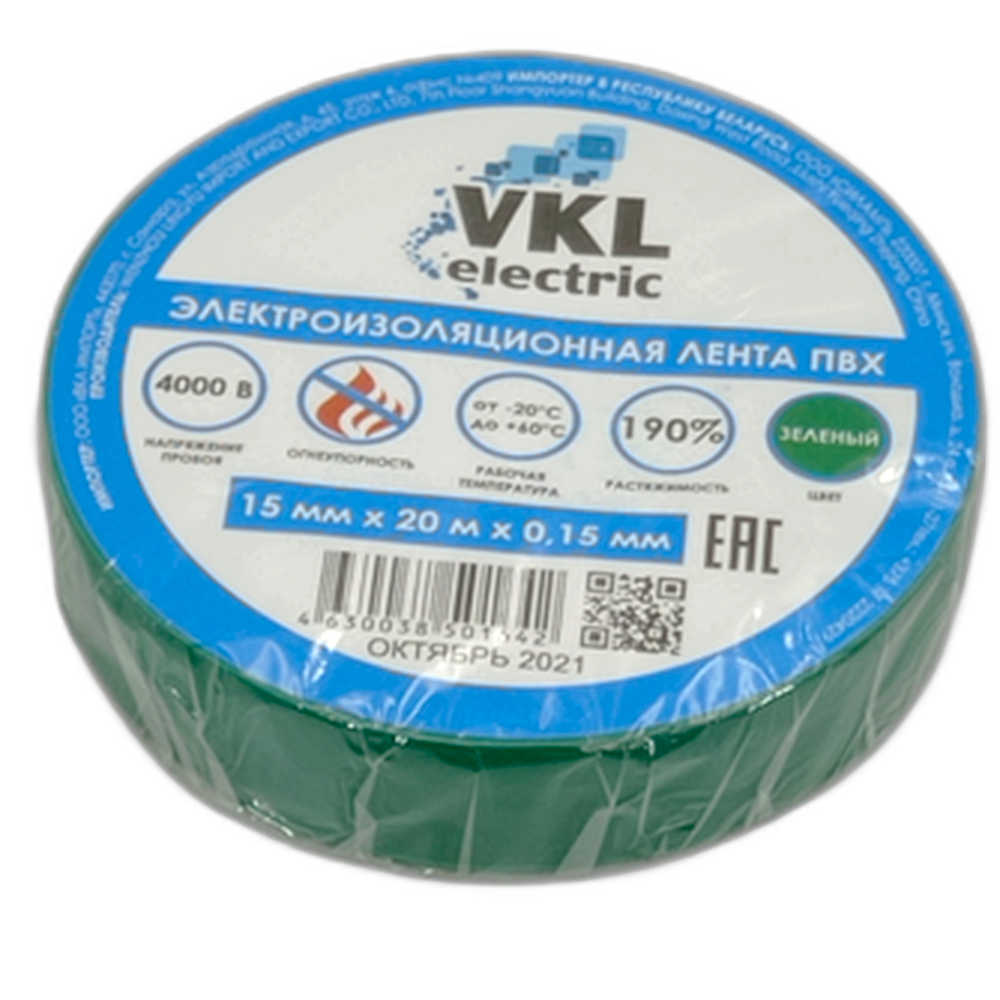 Изолента VKL, зелёный, 20 м