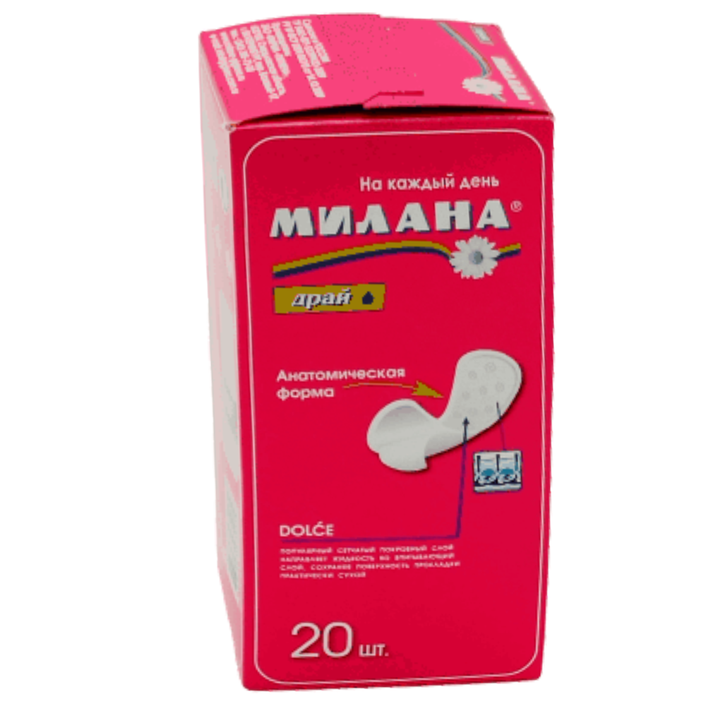 Прокладки гигиенические "Милана", Dry, 20 шт