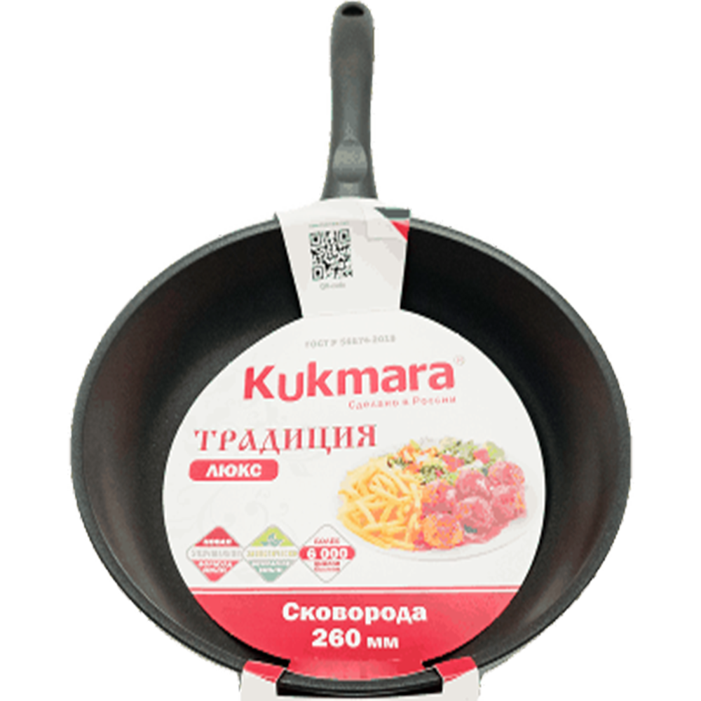 Сковорода "Kukmara", Традиция, антипригарная, 260 мм