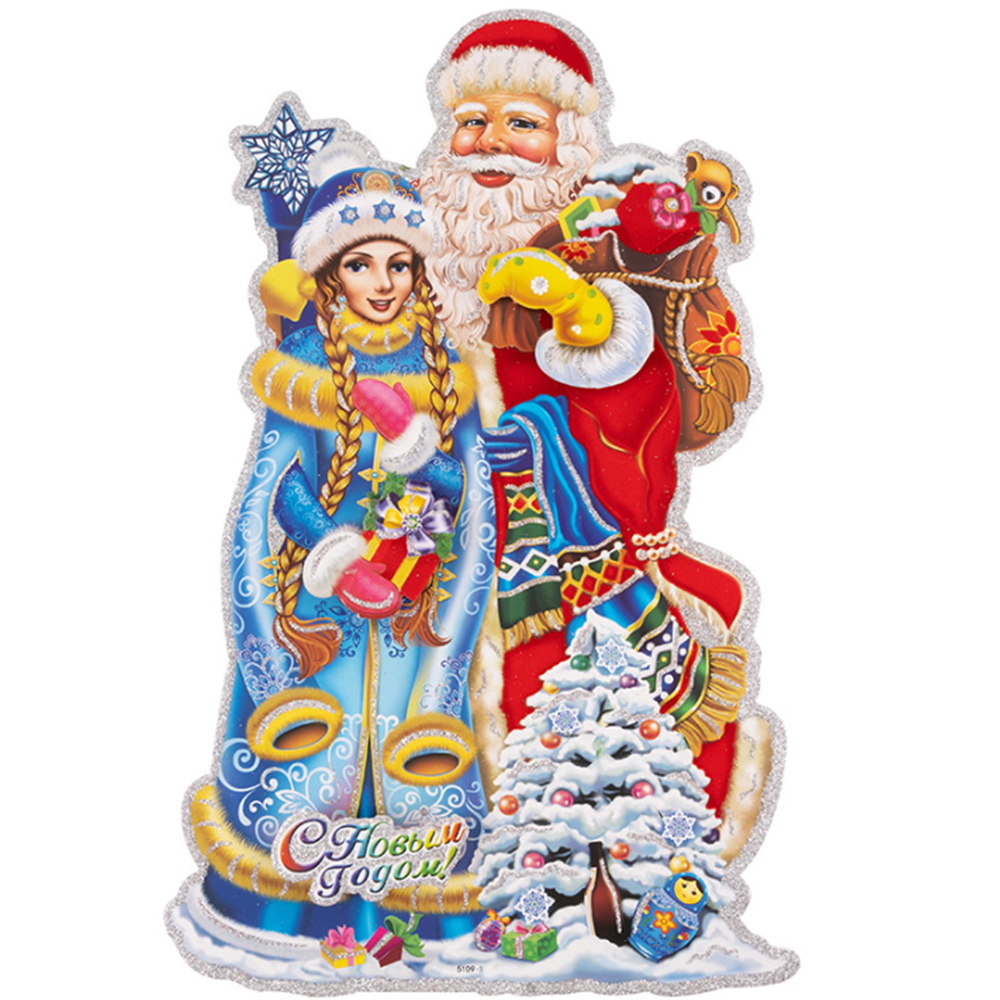 Наклейка "Дед Мороз и Снегурочка", Y065405 103454