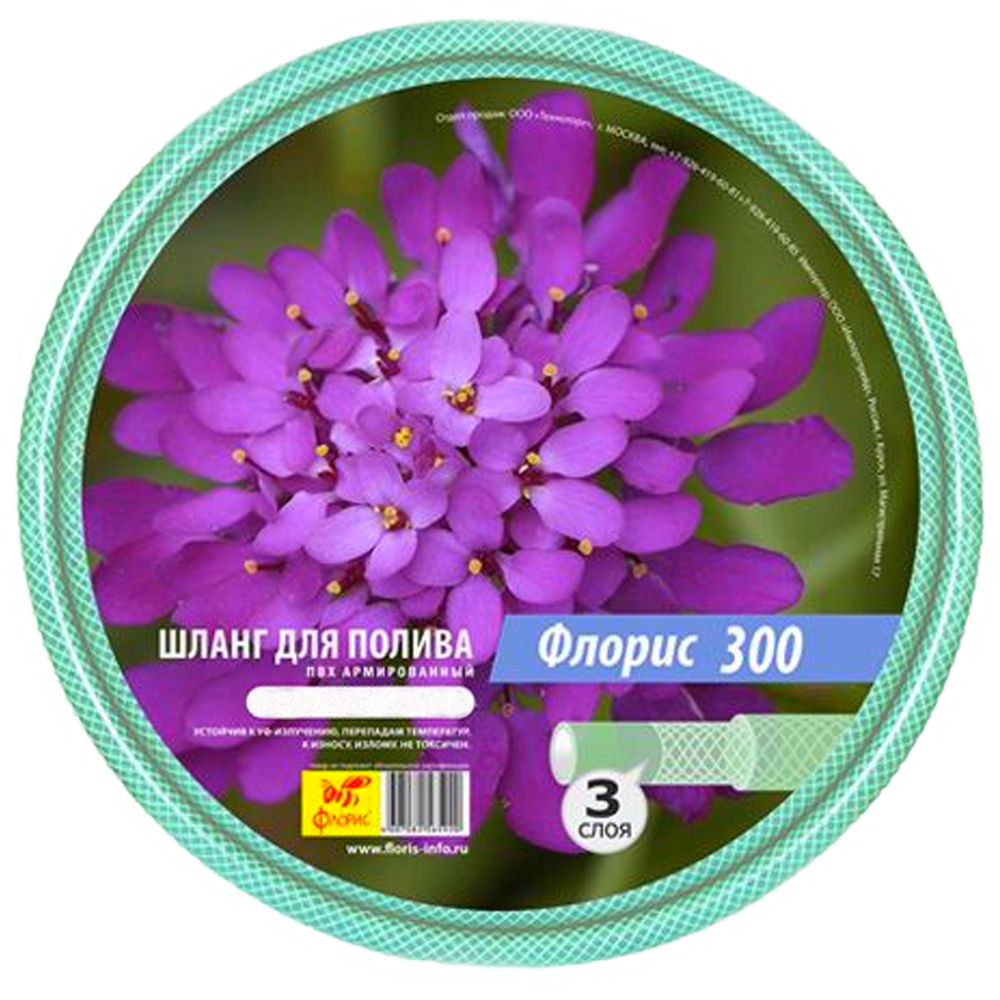 Шланг "Флорис - 300", ПВХ, 3/4 х 20