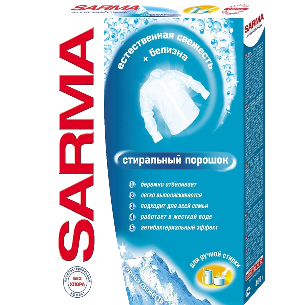 Порошок стиральный "Сарма", для ручной стирки, 400 г