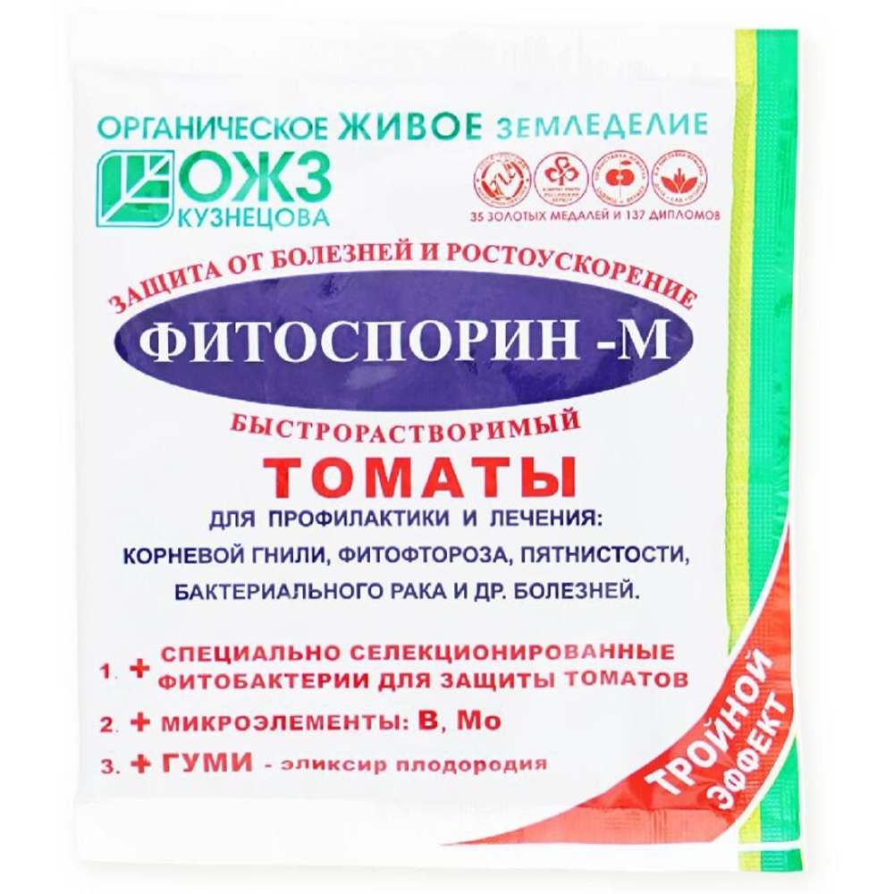 Средство "Фитоспорин-М", паста, томат, 100 г