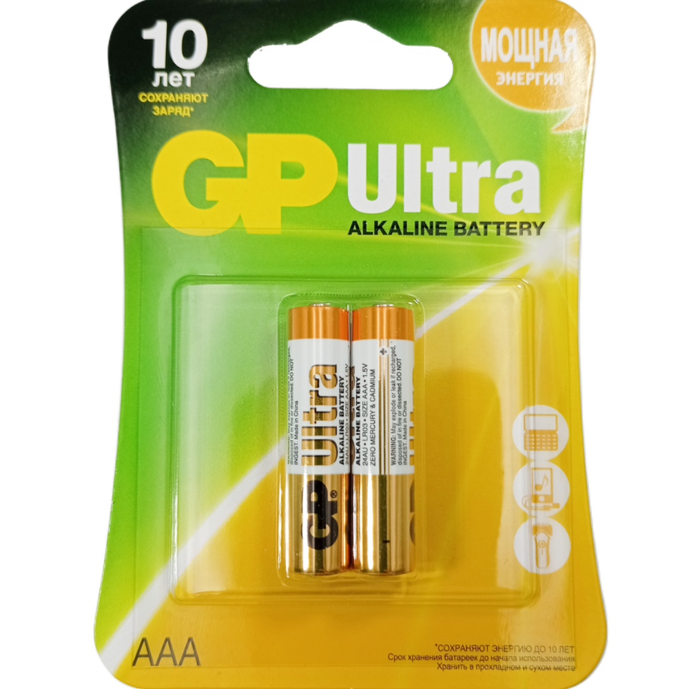 Батарейки "GP Ultra", ААА (LR3)-BL2
