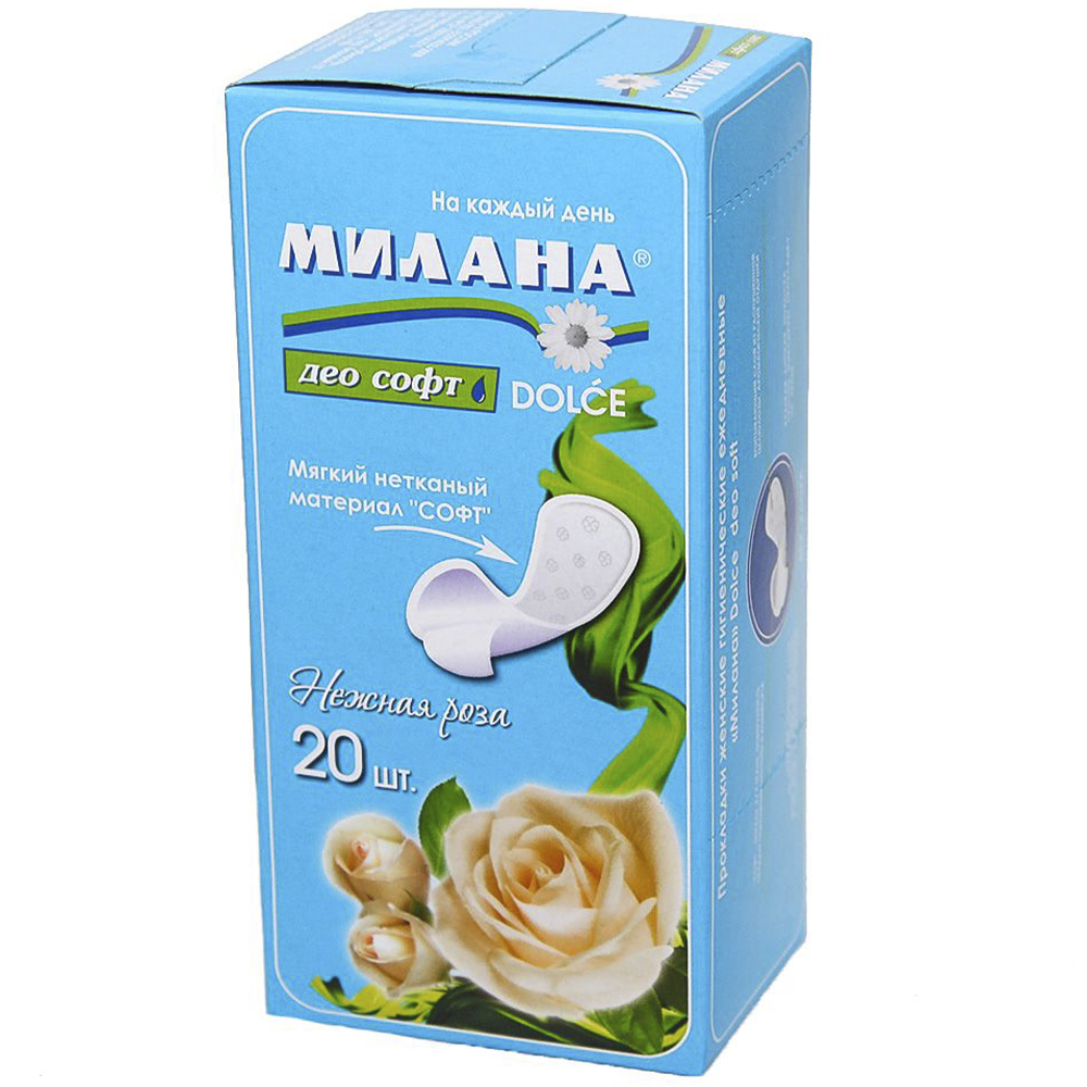 Прокладки гигиенические "Милана", роза, 20 шт