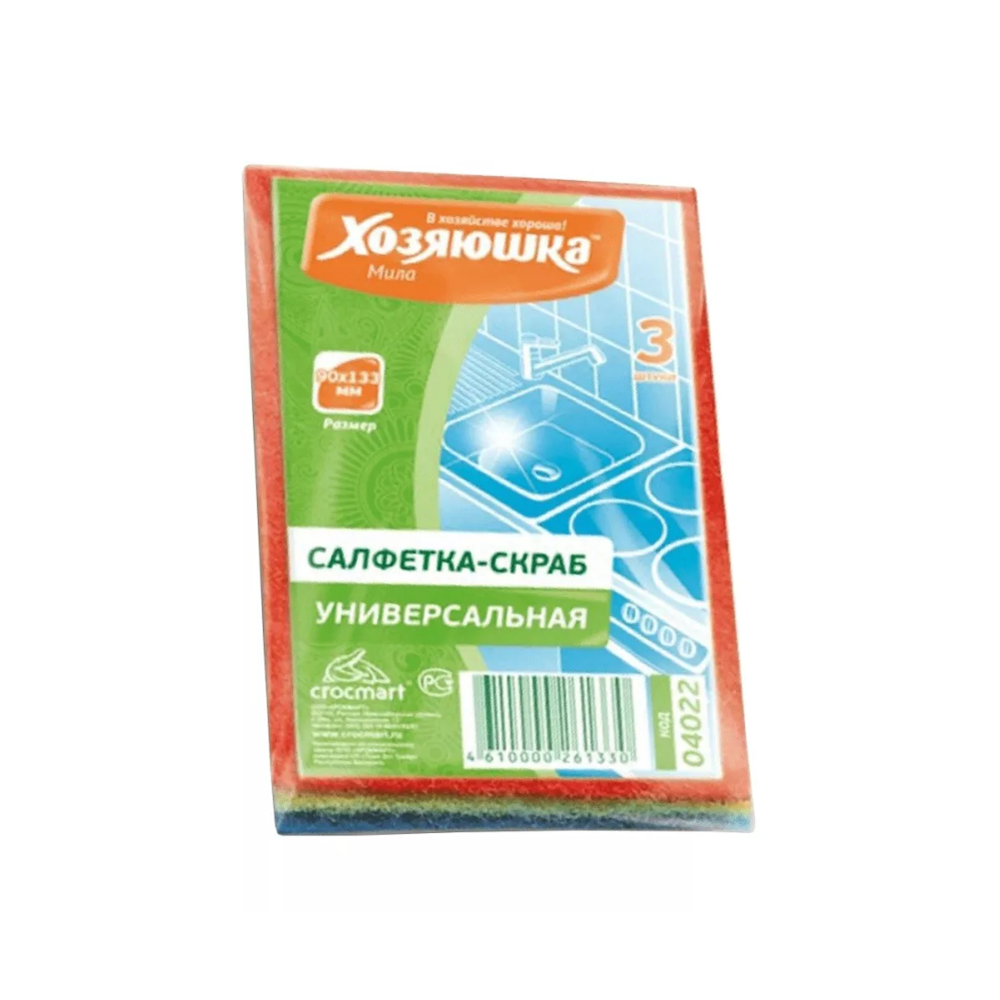 Салфетка скраб, 90х133 мм, 3 штуки, 04022