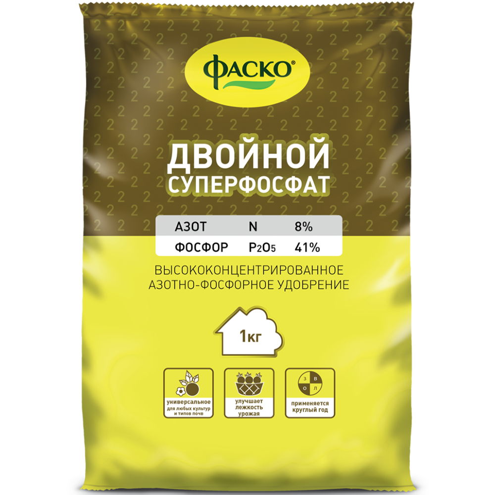 Удобрение "Фаско", суперфосфат, двойной, 1 кг