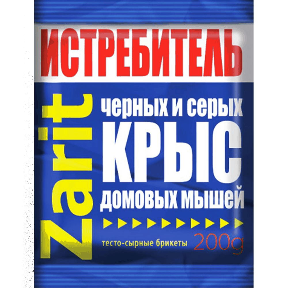 Средство "Zarit Истребитель", от грызунов, тесто-сыр брикеты, 200 г